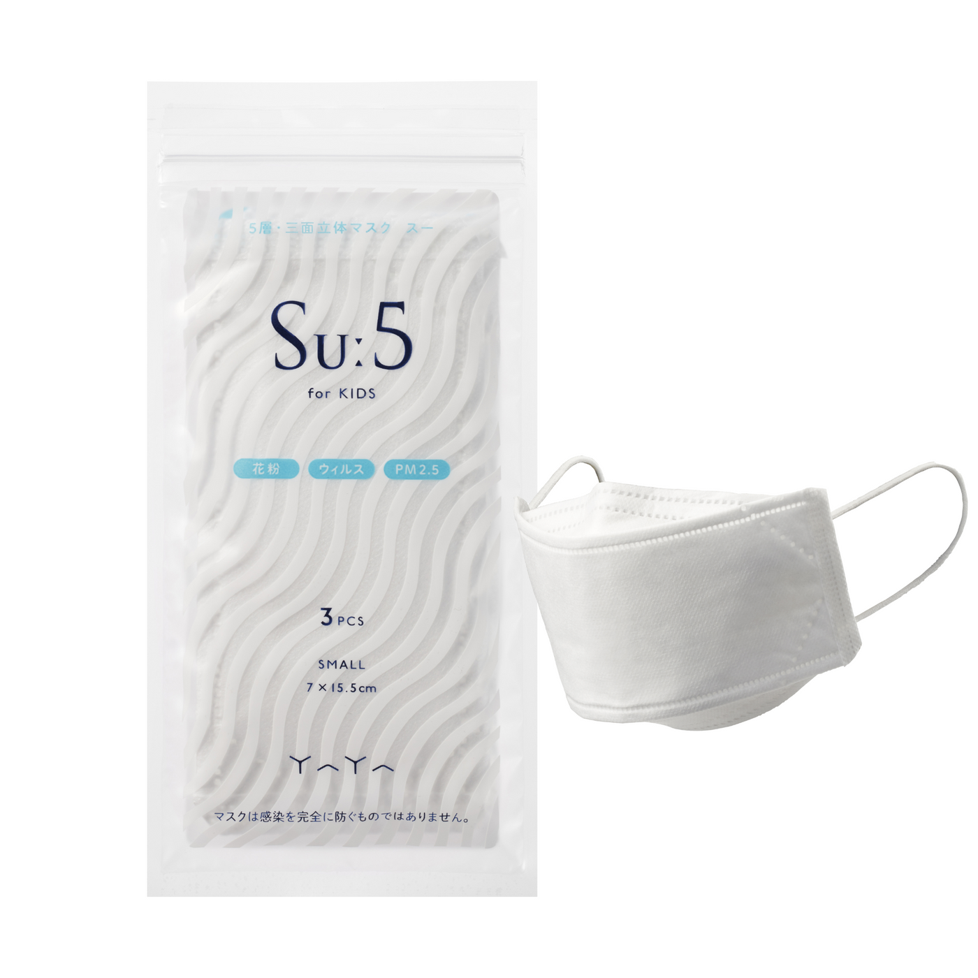 Suː5 Mask SMALL　10bags/30pcs
